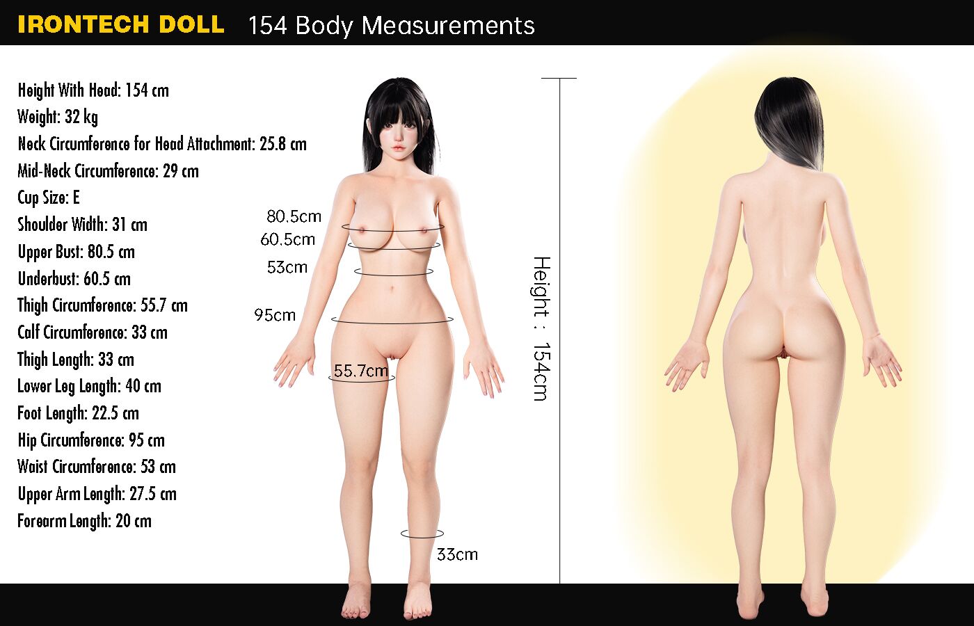 154cm